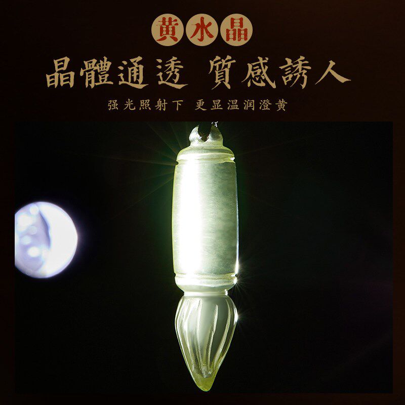 速发黄水晶文昌笔扣吊坠挂件成年成人礼高考上岸银福牌挂饰品