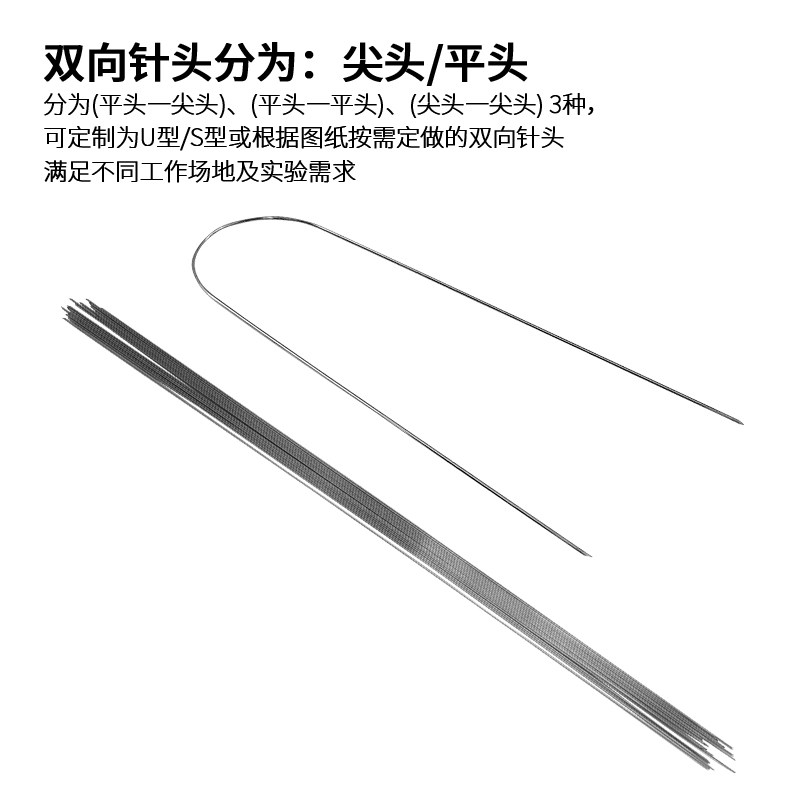 速发4号27G外径0.4mm内径0.2mm金属不锈钢针头双向尖头平头导流进