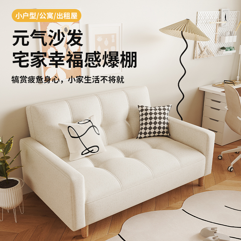 速发沙发小户人款房卧室型单双台公寓书房可折叠两用沙发床