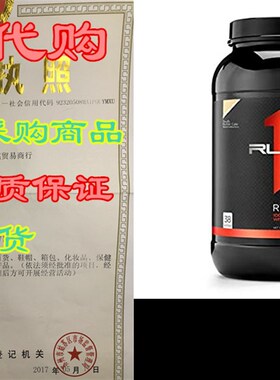 速发R1 Prot Whey Isate/Hyysate, Rule 1 Prots (8
