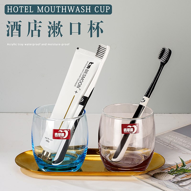 速发漱璃玻口杯酒店宾馆客房牙刷杯情侣刷牙杯彩色玻璃杯套装洗漱