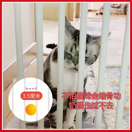 速发围栏防猫门栏拦猫神器猫狗通用护栏栅栏隔离栏室内狗笼子