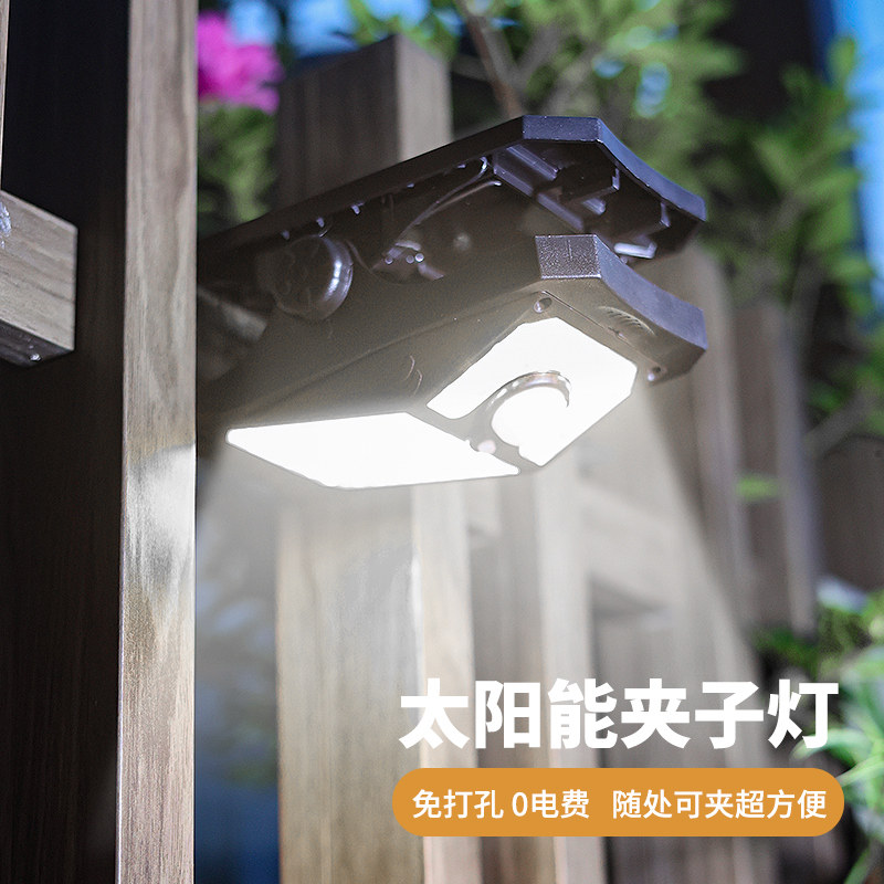 速发太能户外灯防水壁明应急照灯灯露营帐体路灯人篷感应射灯夹子