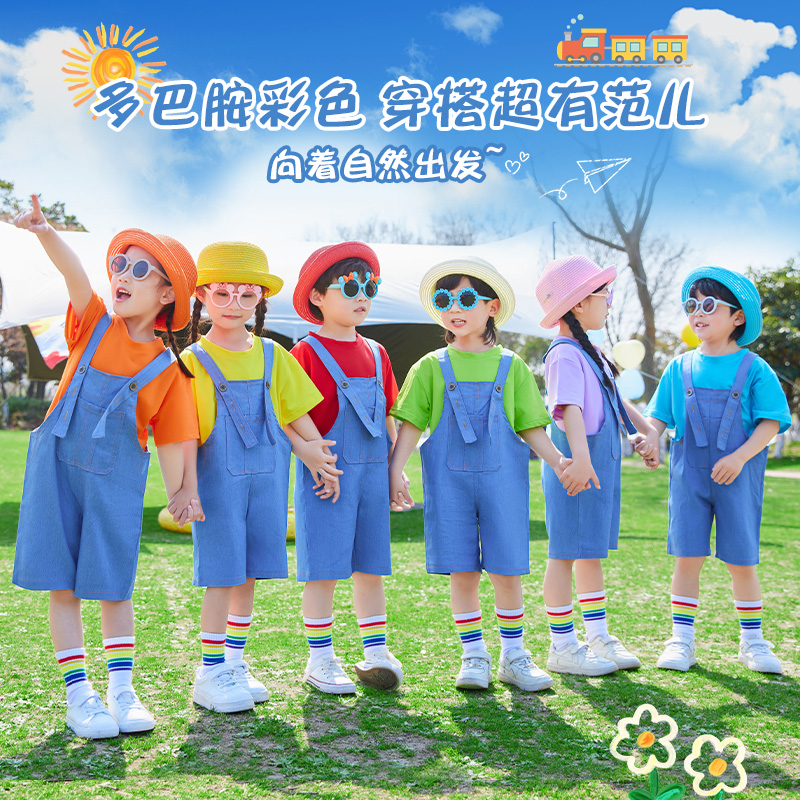 速发六一儿童啦啦会演班服幼儿园出服小学生运动队服装合唱服表演