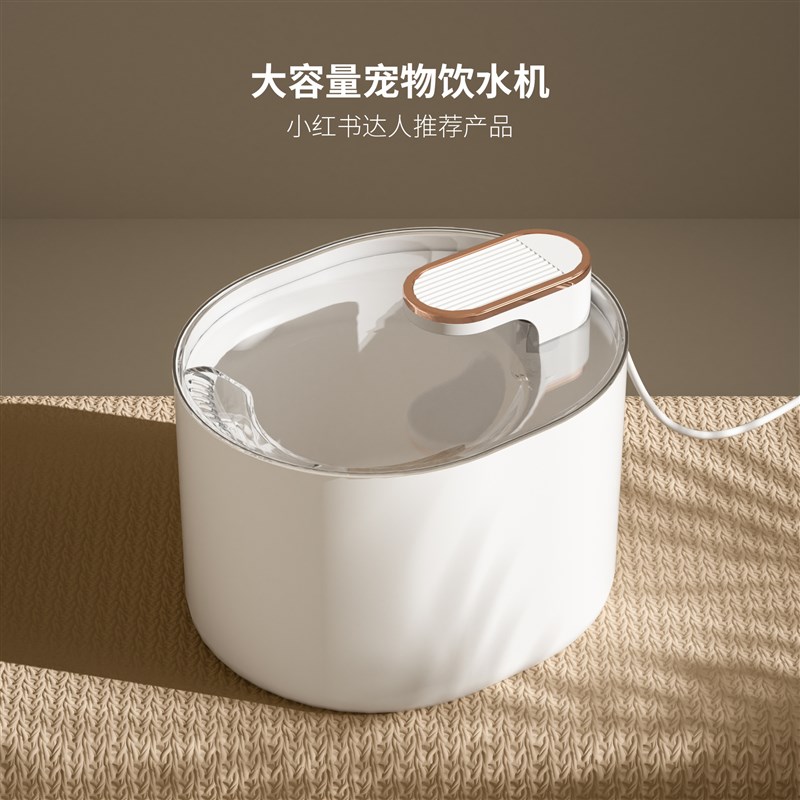 速发猫水新品饮水机猫咪自动循 过滤喂水器 猫咪用品环饮咪器