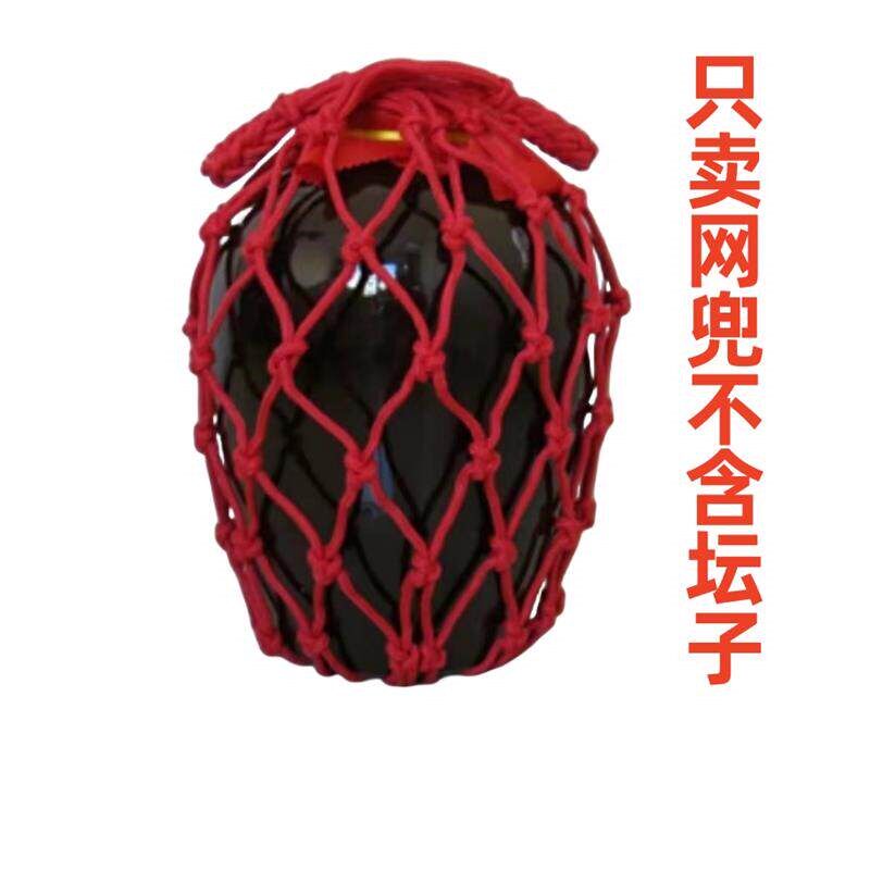 速发麻绳网兜红色酒坛提兜酒坛绳子坛兜小网兜酒葫芦提兜搬运兜手