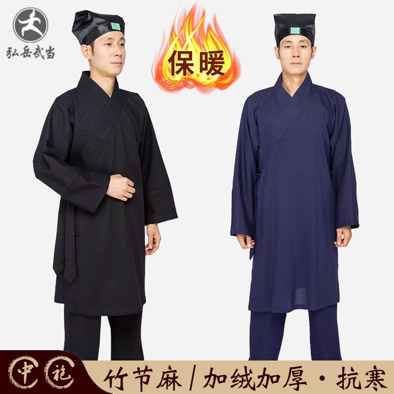 速发传统道袍服冬道秋男装道袍冬棉季服外套衣装中式道士服装男加
