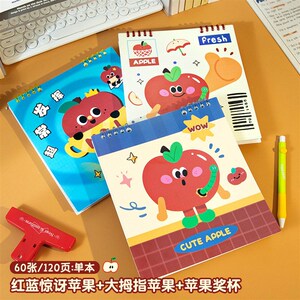 速发上翻式活页本可爱高颜值本子方形网格红蓝奖杯学生图案螺旋装