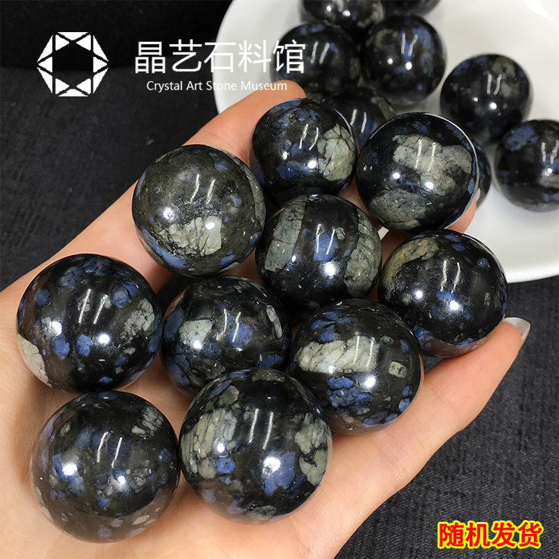 速发蓝闪石原石小球22mm鱼缸花盆造景装饰儿童科普教学小石头