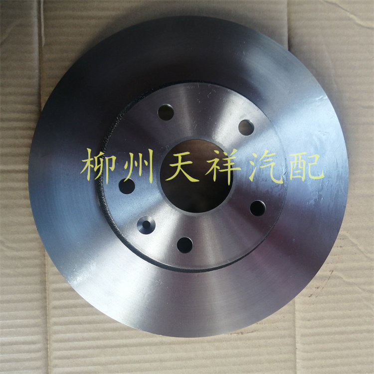 速发宝骏730前轮刹车盘前轮制动盘宝骏730后刹车盘碟刹盘后轮刹车