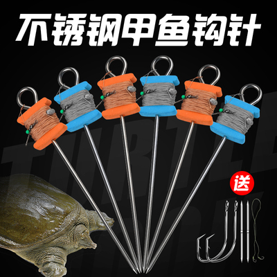速发甲全套钓老鳖针绑好用力马王八器嘴钩专大神歪鲶鱼黑鱼车胎线