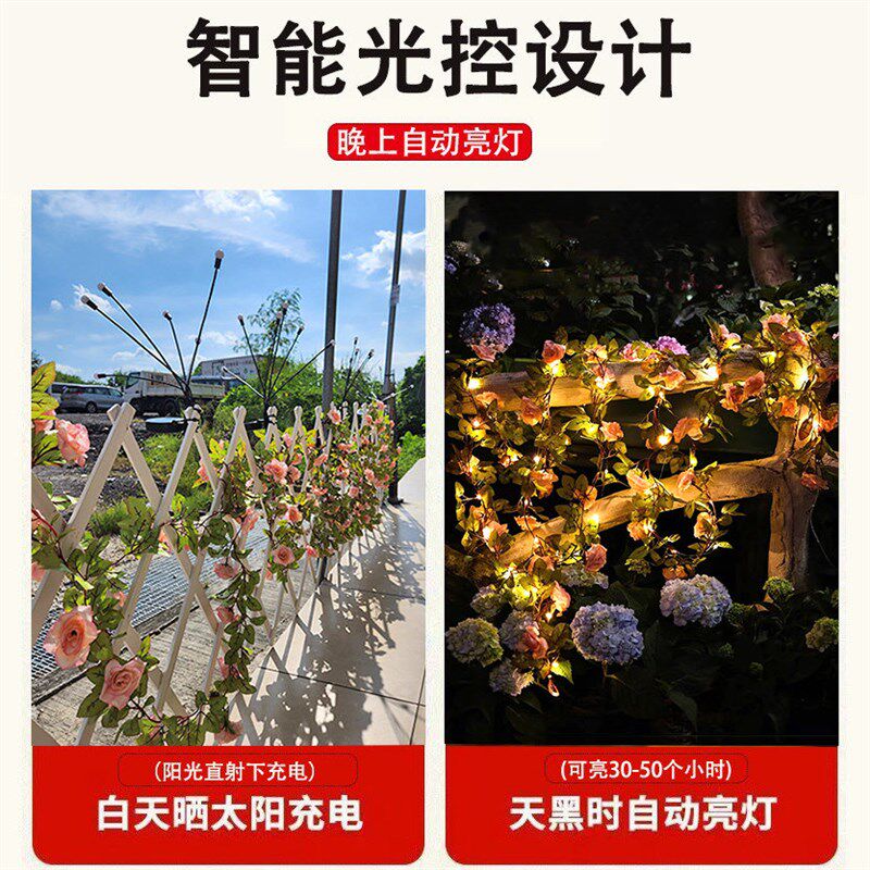 速发太能粉色玫瑰花灯串户外庭院台围栏杆装饰小院造景布置氛围灯