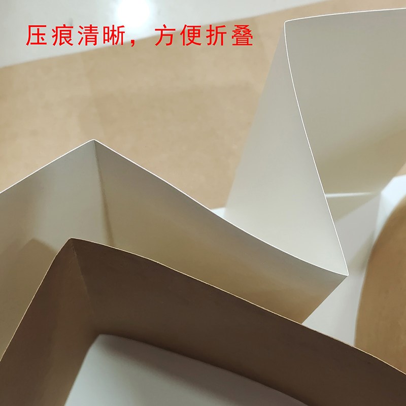速发风琴折页纸白卡厚牛皮纸画纸立体创意绘图纸8连12连页长卷画