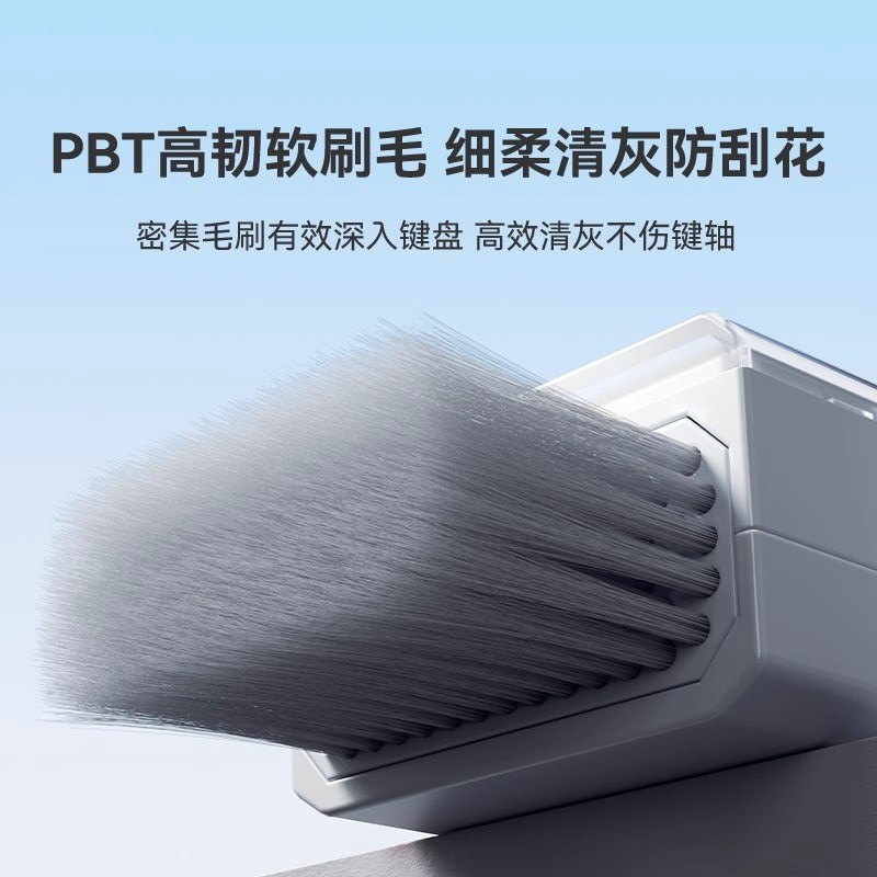 速发清洁刷套装机械电脑清理灰尘工具清灰洗轴套件清洗神器
