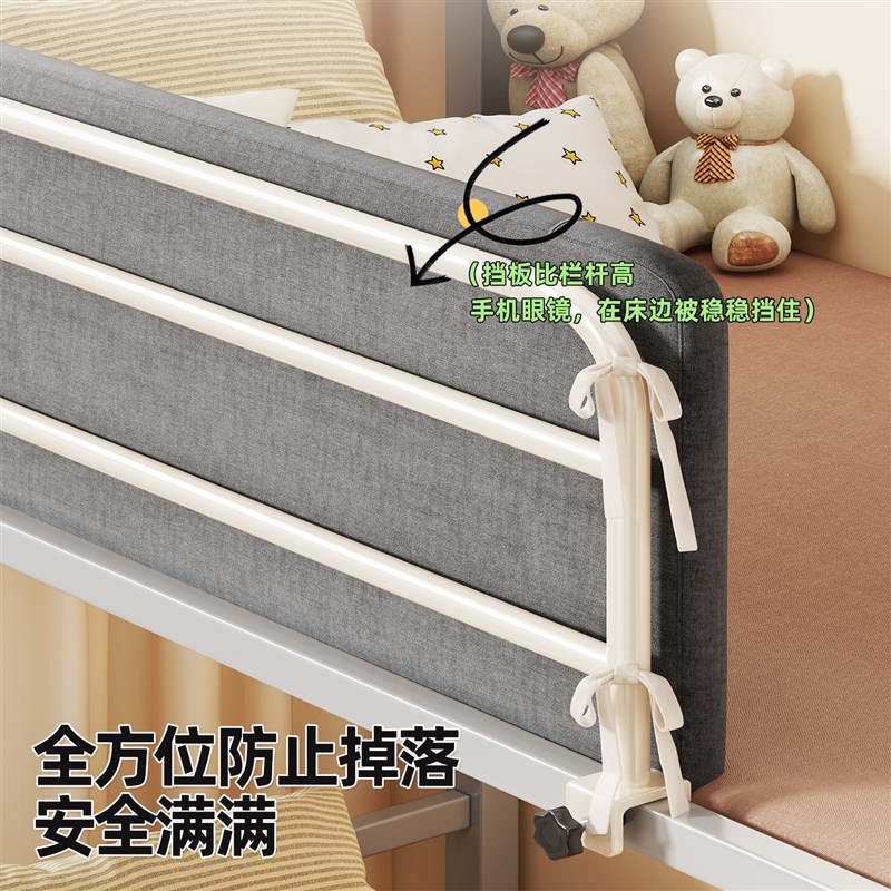 速发床边护栏寝室上铺防被子掉床神器挡板学生宿舍床尾床侧通用床