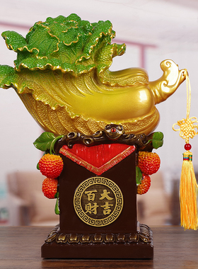 速发百财大吉招财白菜件摆家居客厅入同玄关装饰朋友户事入宅乔迁