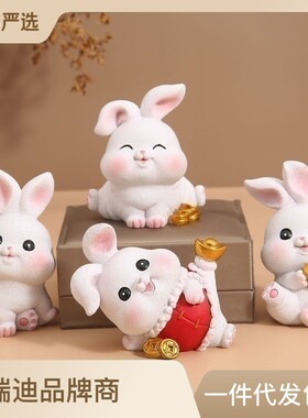 速发财运小治子摆件家居饰品办车室桌面创意装饰兔愈汽公车载物件