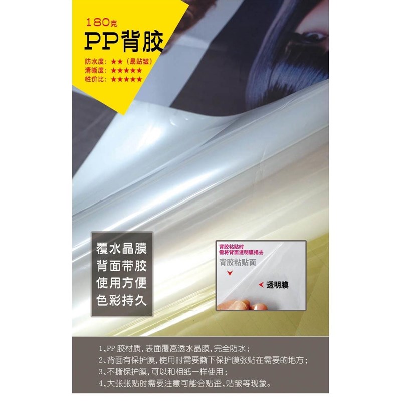 速发大展宏图装饰画鹰击长空贴画鹏程里墙厅办公室背景客霸气装饰