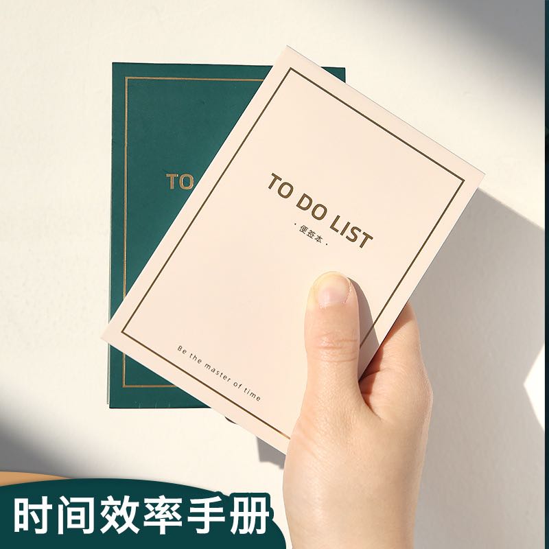 速发风do list清单便利贴学习规划笔记每日打卡周计划效率便签