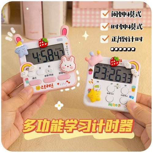 速发迷你小闹钟创吸器两用计意儿童桌面表时间学生磁时电子时钟