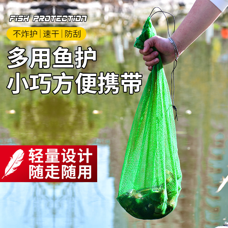 速发便小式迷你简易小鱼护方便装袋携型网兜大号尼龙编织溪流小肚