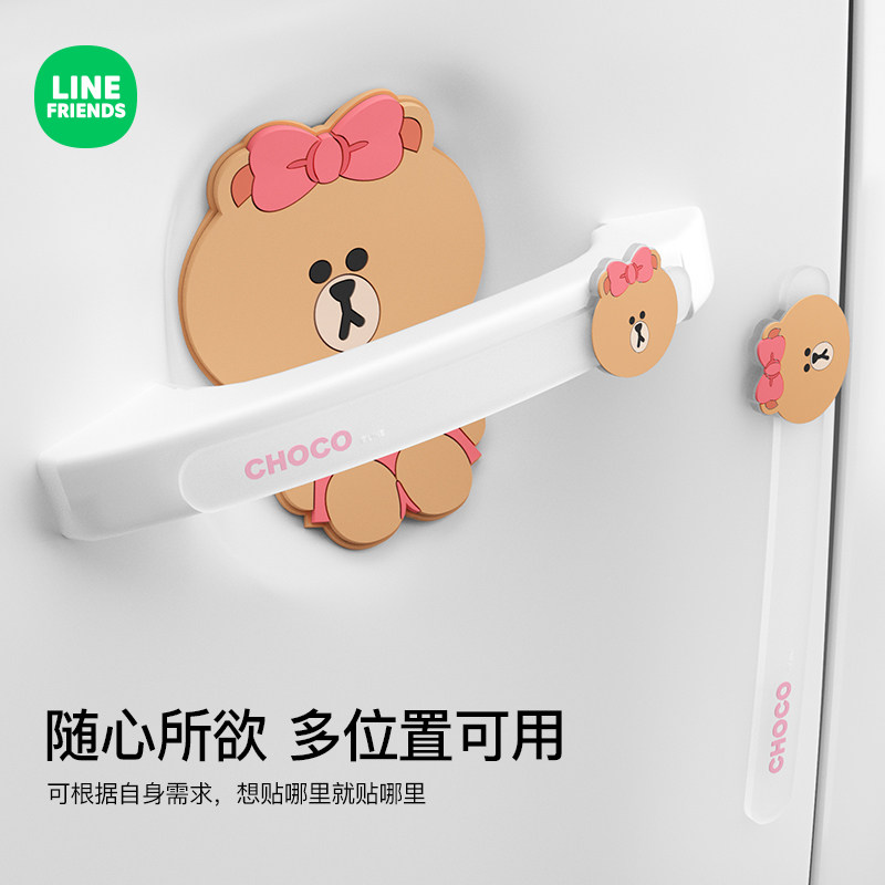 速发汽车门把手刮撞贴防门条可爱车撞腕防防防蹭车贴保护条