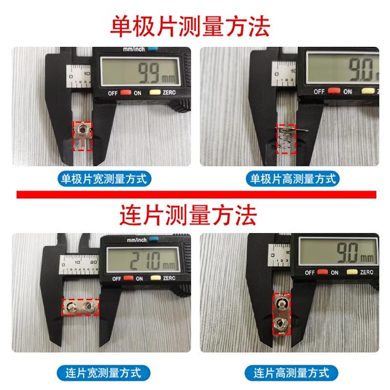 速发弹簧片盒仓槽正负极接触片改凌动开关5号7号玩具