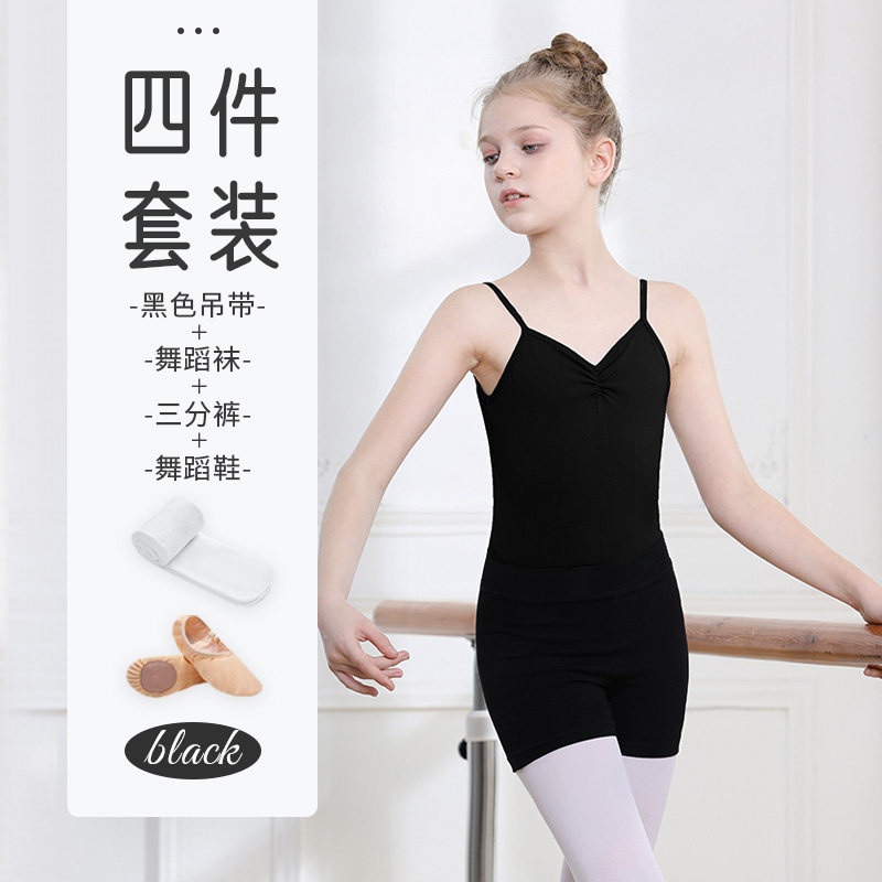 速发带童舞蹈服吊儿背心黑色童练功服少儿形幼体操服体儿芭蕾舞体