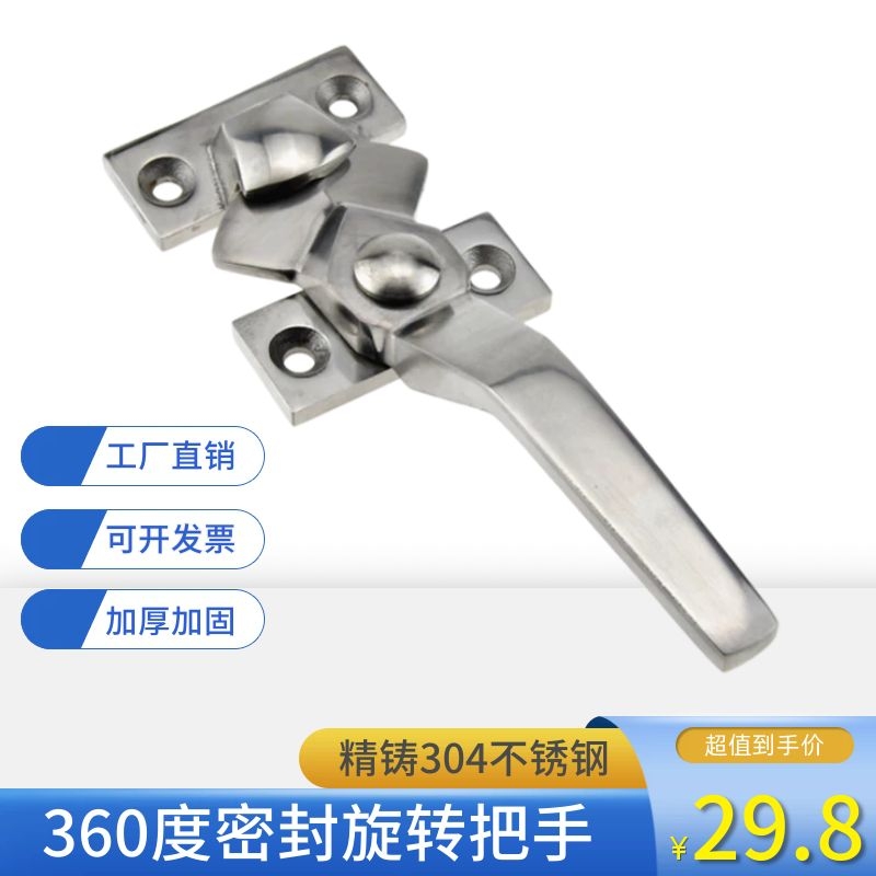 速发04不锈钢旋转拉手 电柜箱拉手 烤箱把手 机械平面密封门拉手