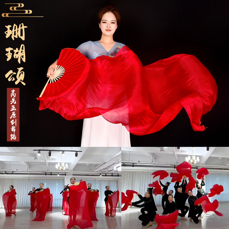 速发扇子舞国扇长飘红绸红色扇蹈中子风珊瑚颂古典舞跳舞专用长绸