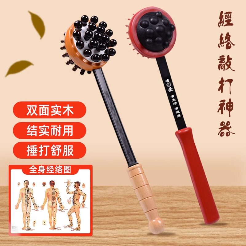 速发按摩槌捶背神器敲打经络按肩棒背手持式鎚子拍打颈摩後器锤肩