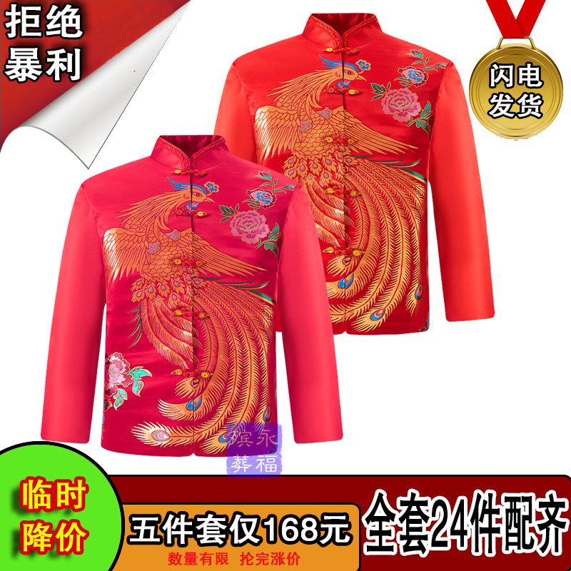 速发死人穿的衣服寿品款人套五件套去世老全殡葬用衣七件套送老衣