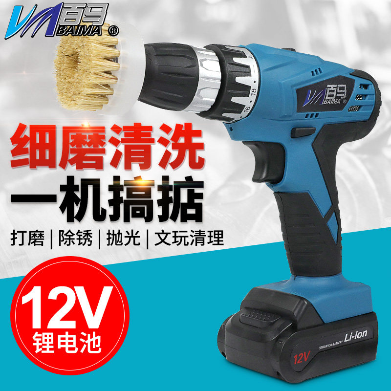 速发12S机电12V电动文玩刷清理刷鬃毛刷轮清洁充 猪盘刷皮具沙发