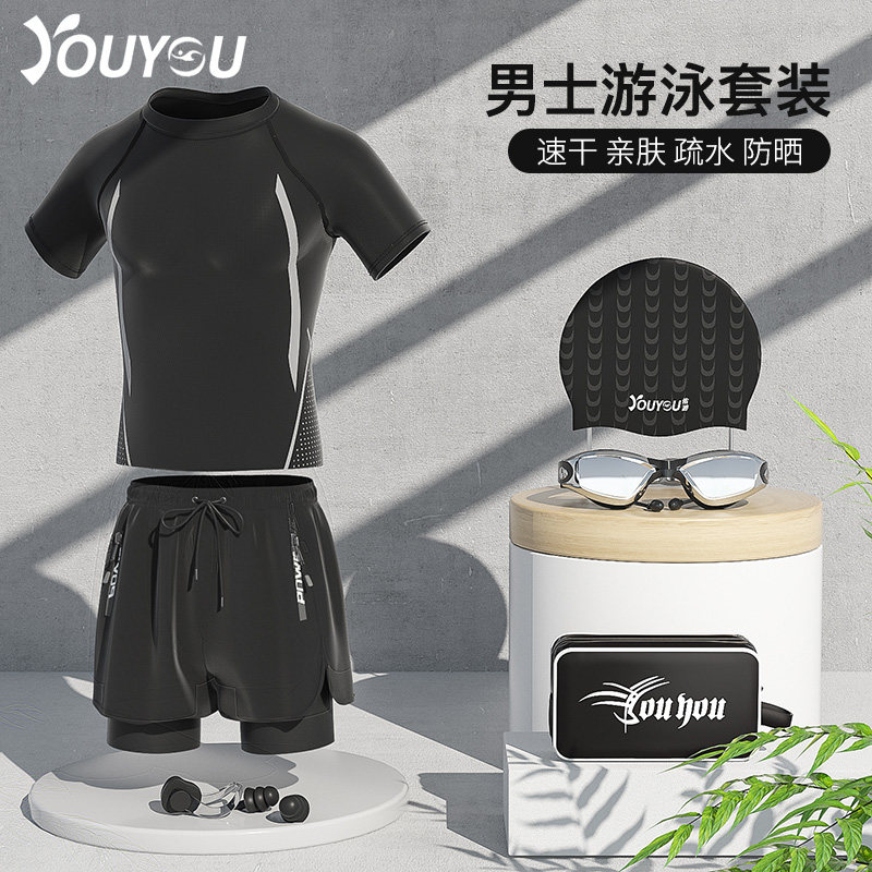 速发0士套尴2男22新款男生大码游泳裤温泉上衣男款泳裤防装尬