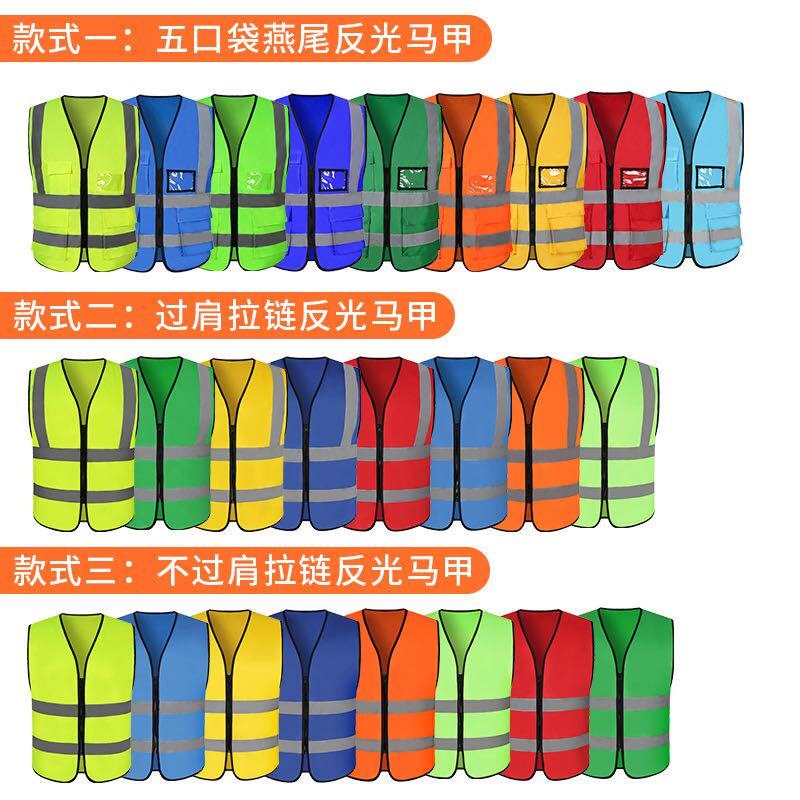 速发施工工地马甲字体工程驾驶员多口袋工作服地荧光网眼