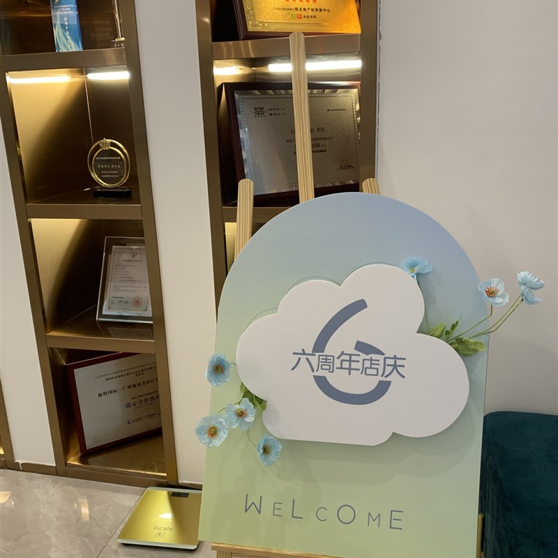 速发店司活动公铺开业周年庆红包板气球布置墙背景白绿色高级感装