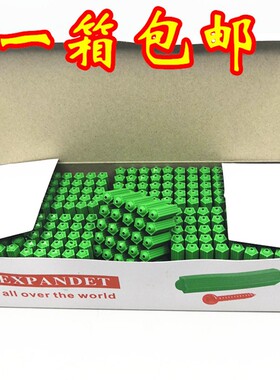 速发包塞绿厘塑料膨胀管6mm6厘8mm8色涨塞胀邮M6M8墙塞胶塞彭胀管