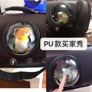 速发鹦鹉外出笼大号双肩超轻便携带包便携出行出门灰鹦鹉鸟用出游