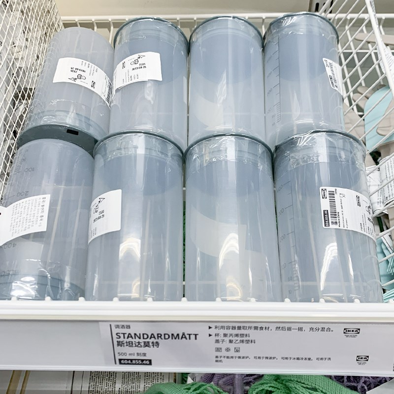 速发 斯坦调莫特 带刻度达酒器 塑料刻度杯量器取 可摇防漏