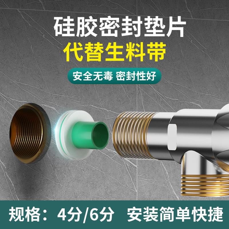 速发4分6分矽胶垫圈橡胶密封圈热水器水管垫片冷热软垫圈皮平垫