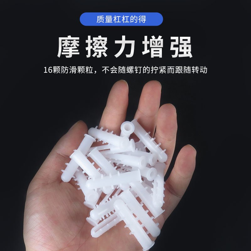 速发塑料膨胀管5mm6mm7mm8mm10mm12mm配防锈螺丝钉胶塞螺栓膨胀螺