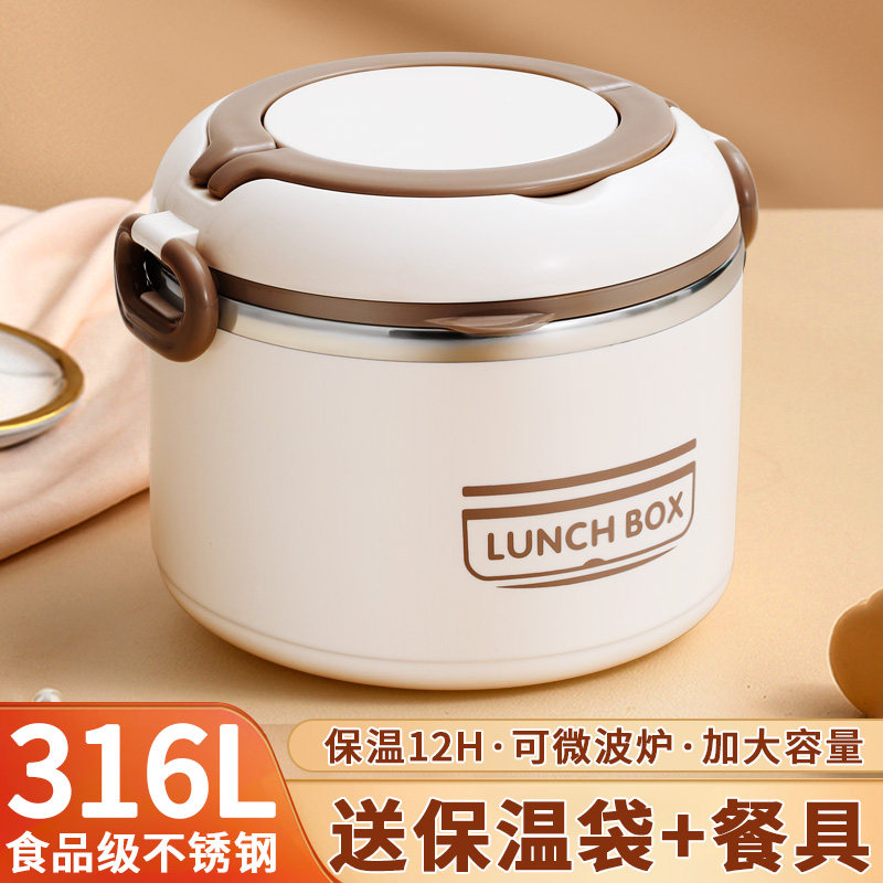速发6不锈加桶长保温饭盒超上班族便携可微波炉钢热大容量单层汤