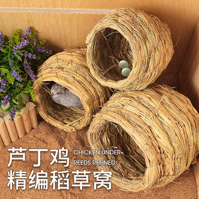 速发芦丁鸡玩具平台草窝卢丁草房编子下蛋育雏保暖窝过冬神器造景
