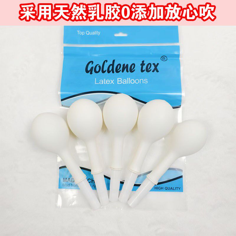 速发肺活量锻炼气球老人儿童口唇肌肺功能训练瑜伽产后复试呼吸锻