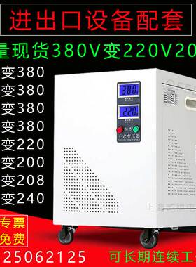 速发80V变A220V200V三相干式变压器10KW15202500KV相04KW60K80KVA