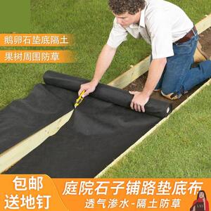 速发生态防草布果树新园除草布无纺地布可降解遮盖果地膜农用耐用