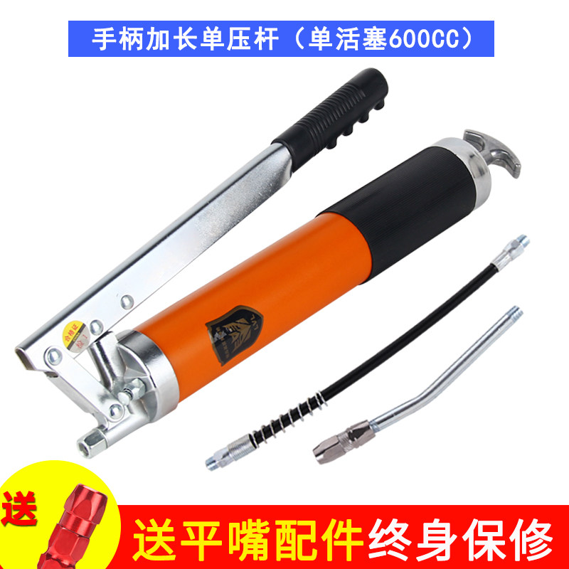 速发挖掘机汽车手动单压双压杆黄油枪重型牛油机枪拉链黄油抢高压