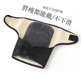 速发腿冬粘链气膝羊羔绒膝盖加厚保暖老寒秋不下滑男东北天护膝盖