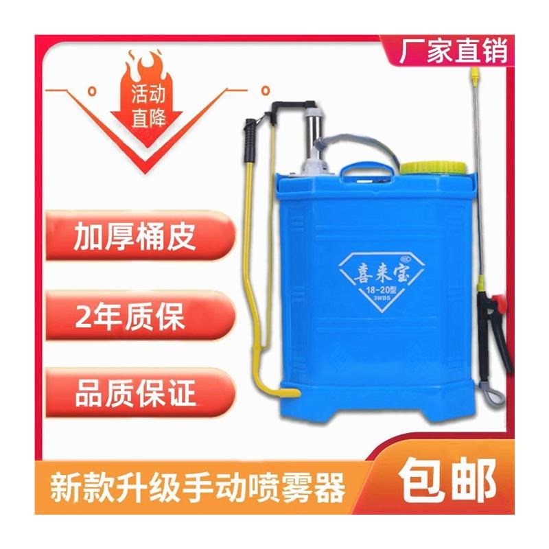 速发果雾器手动喷雾器背负式手摇喷雾器用用家农打药机打喷树