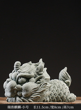 速发新中式瑞兽麒麟动饰装物摆件桌面创意微景观缸鱼盆景造景搭配